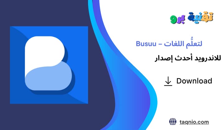 Busuu