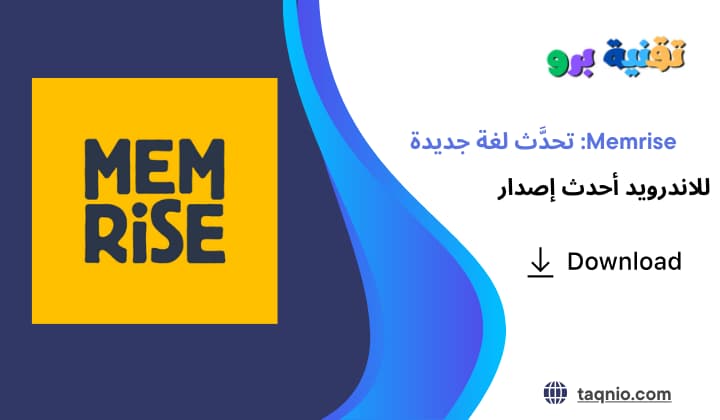 Memrise