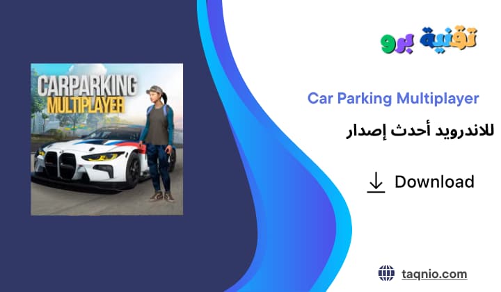 Car Parking Multiplayer