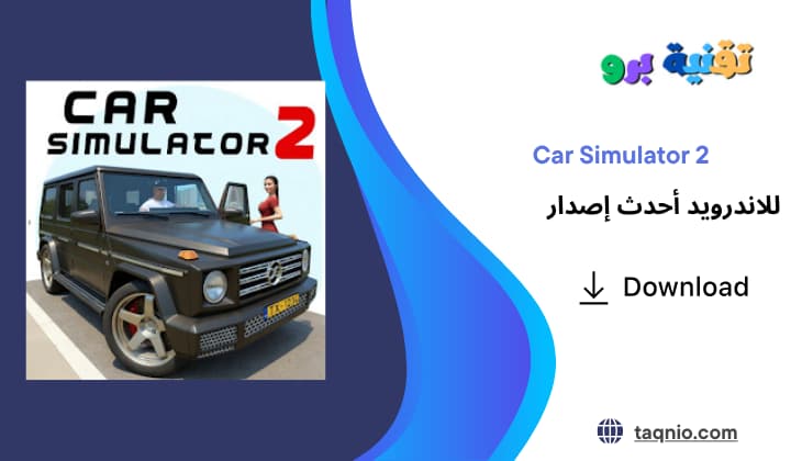 Car Simulator 2