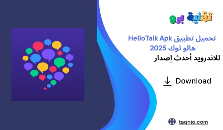 HelloTalk