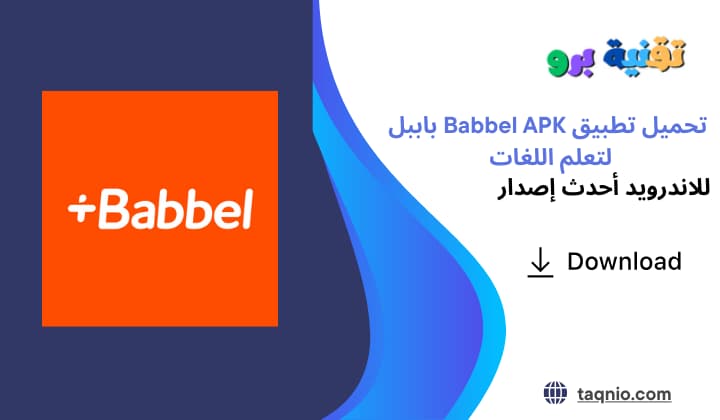 Babbel