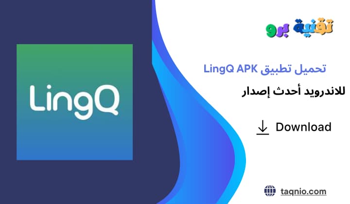 LingQ