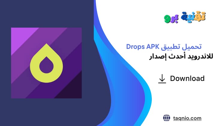 Drops