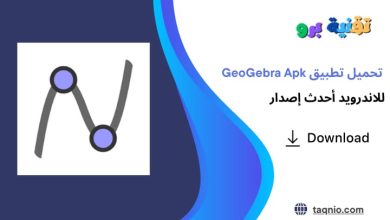 GeoGebra