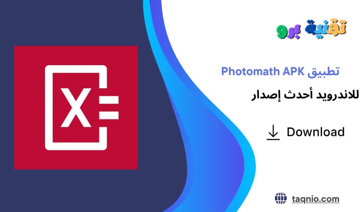 Photomath