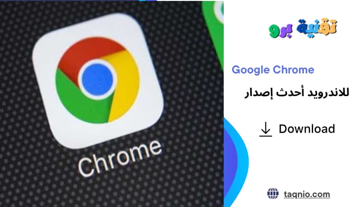 Google Chrome