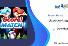Score! Match