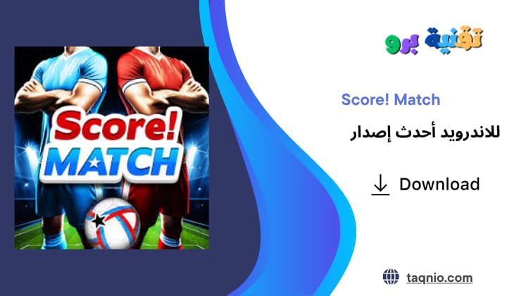 Score! Match