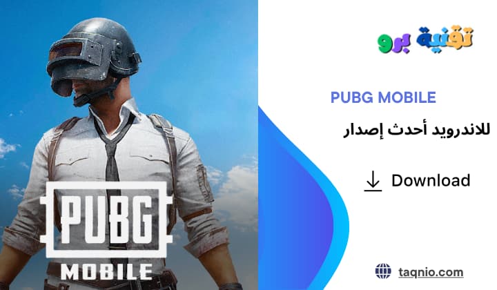 PUBG MOBILE