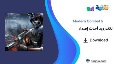 Modern Combat 5