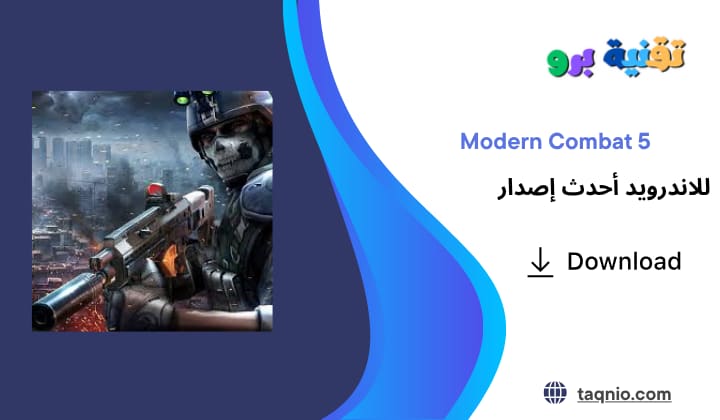 Modern Combat 5