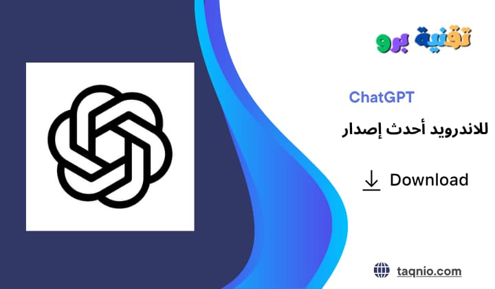 ChatGPT