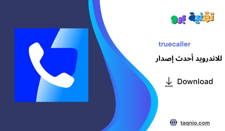truecaller