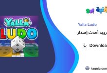 Yalla Ludo