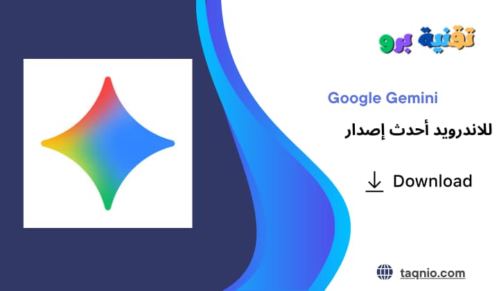 Google Gemini