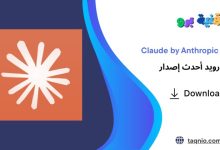 Claude by Anthropic