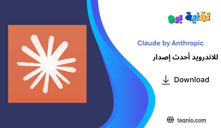 Claude by Anthropic