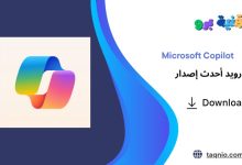 Microsoft Copilot