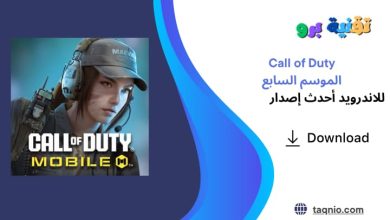 Call of Duty