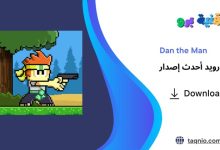 Dan the Man