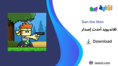 Dan the Man