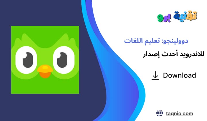 Duolingo