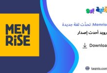Memrise