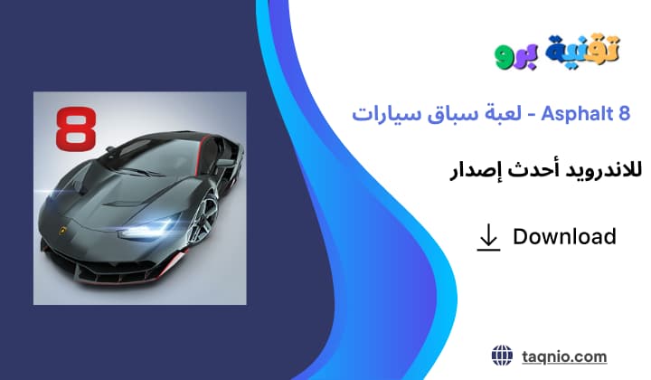 Asphalt 8