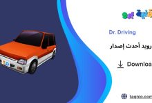 Dr. Driving