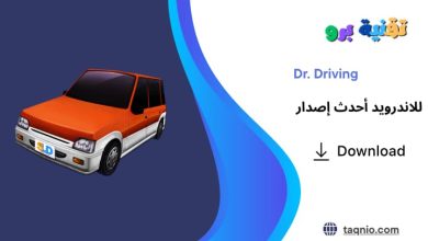 Dr. Driving