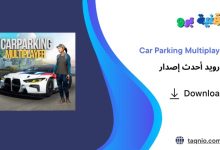 Car Parking Multiplayer