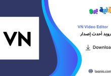 VN Video Editor