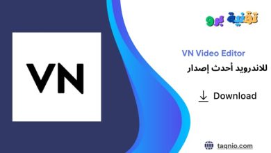 VN Video Editor