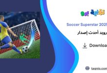 Soccer Superstar 2025