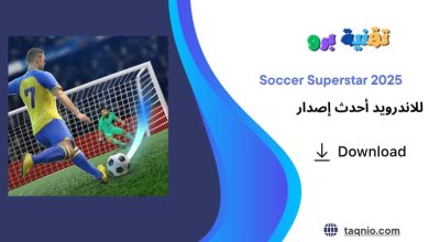 Soccer Superstar 2025