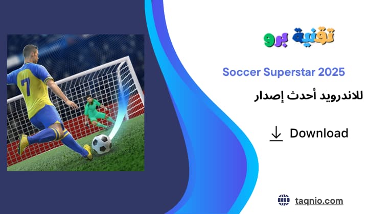 Soccer Superstar 2025