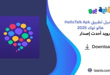 HelloTalk