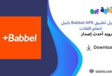 Babbel