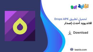 Drops