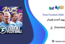 Total Football 2025
