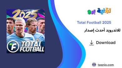 Total Football 2025