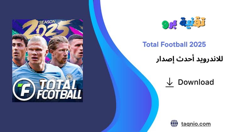 Total Football 2025