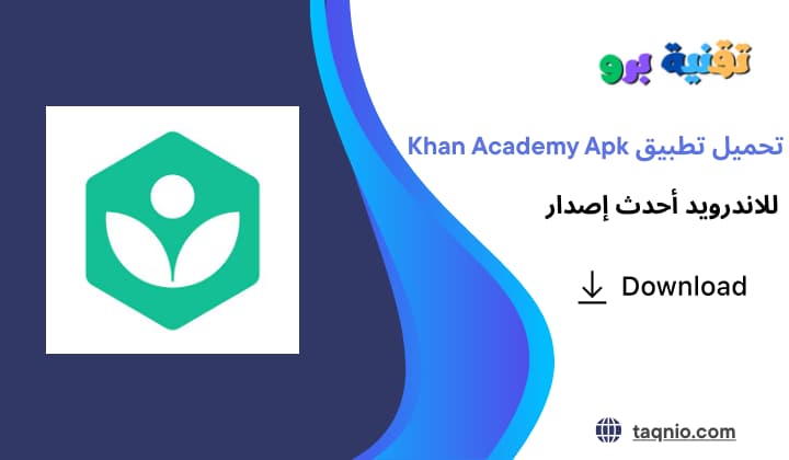 Khan Academy