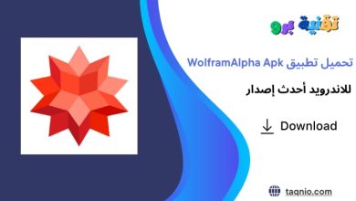 WolframAlpha