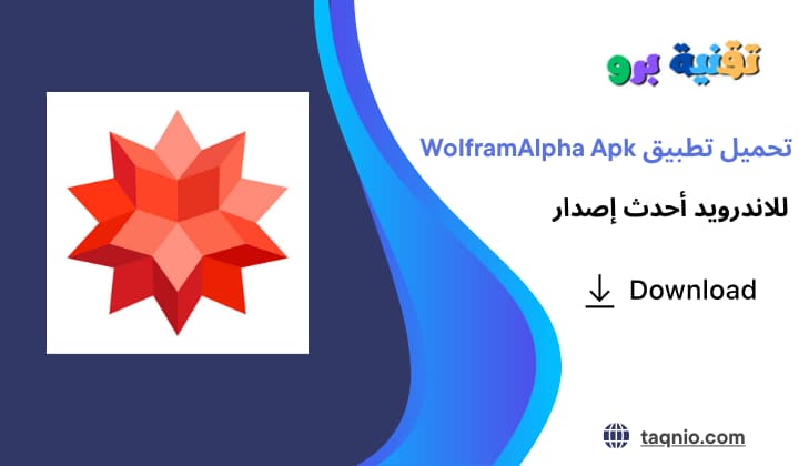 WolframAlpha