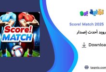 Score! Match