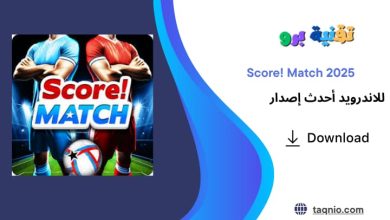 Score! Match