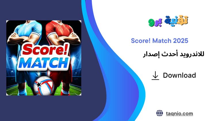Score! Match
