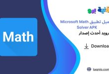 Microsoft Math Solver